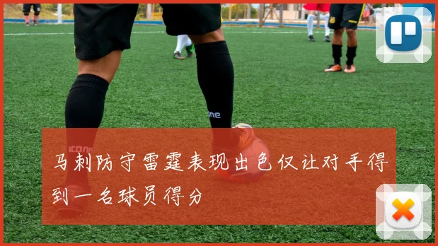 马刺防守雷霆表现出色仅让对手得到一名球员得分